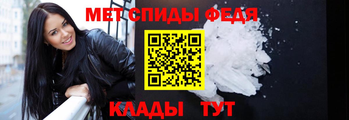 Alpha PVP СК кристаллы  Кокаин  МАРИХУАНА  ТГК  Кодеин  Меф   ГАШ  Назарово  Вход с VPN  ГЕРОИН 