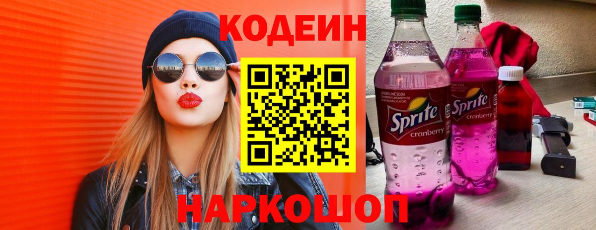 Кетамин Назарово