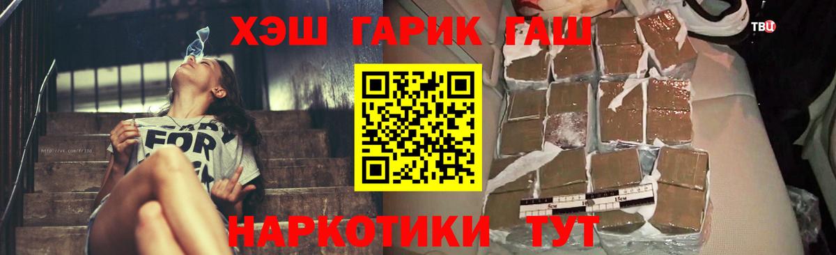 Гашиш Ice-O-Lator Назарово
