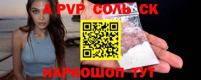 метадон Будённовск