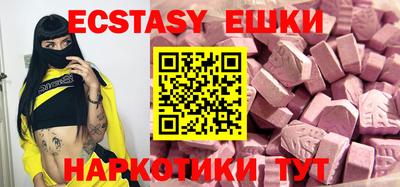 MDMA Premium VHQ Бугуруслан