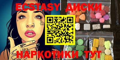 MDMA Premium VHQ Бугуруслан