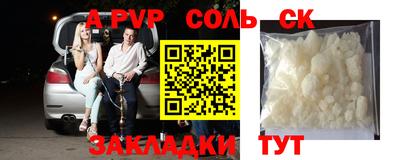 метадон Будённовск