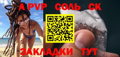 экстази Бузулук
