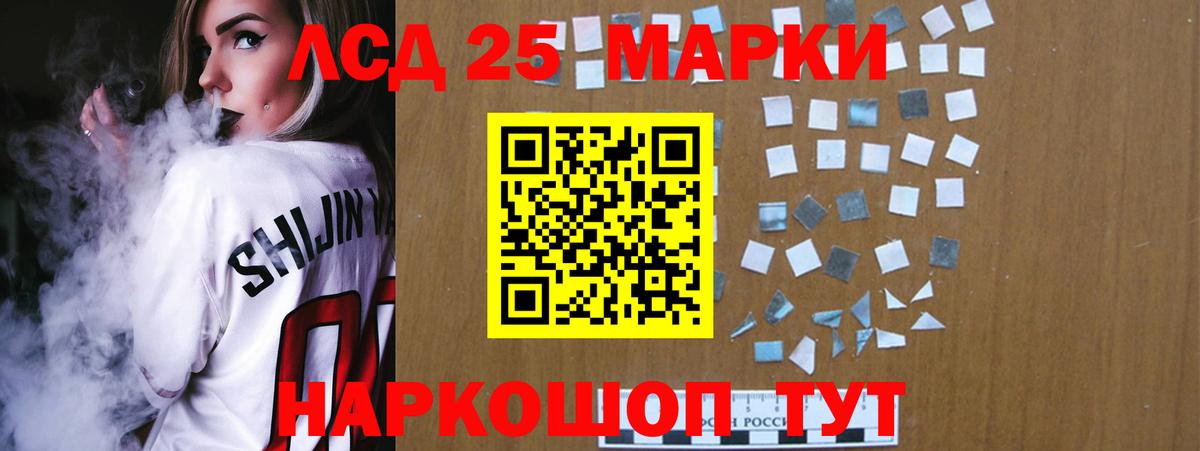 Назарово  мега зеркало  Вход с VPN  Лсд 25 экстази ecstasy  ЛСД экстази кислота 