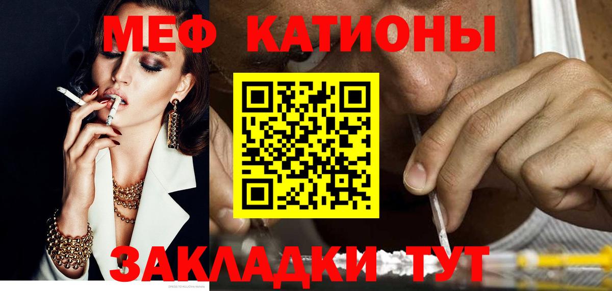 МЯУ-МЯУ 4 MMC  МЯУ-МЯУ  Назарово  МЯУ-МЯУ  МЕФ VHQ  Вход с VPN 