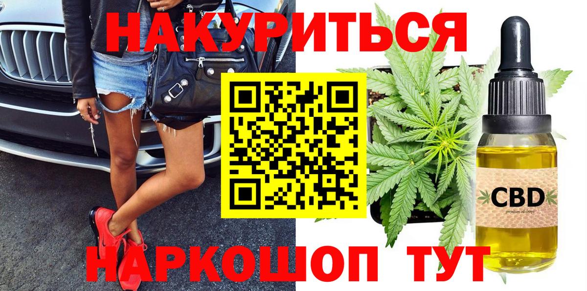 Назарово  Марихуана индика  Бошки Шишки индика  Вход с VPN  Канабис LSD WEED 